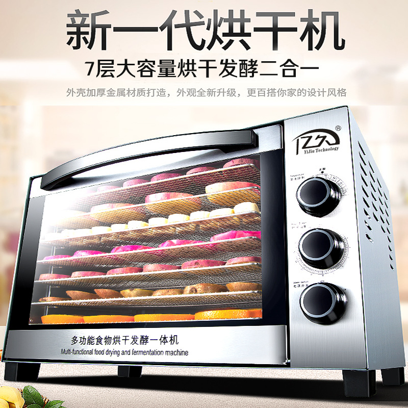 Food Snacks Healthy - AOLIVIYA Stainless Steel Home Food Dehydrator