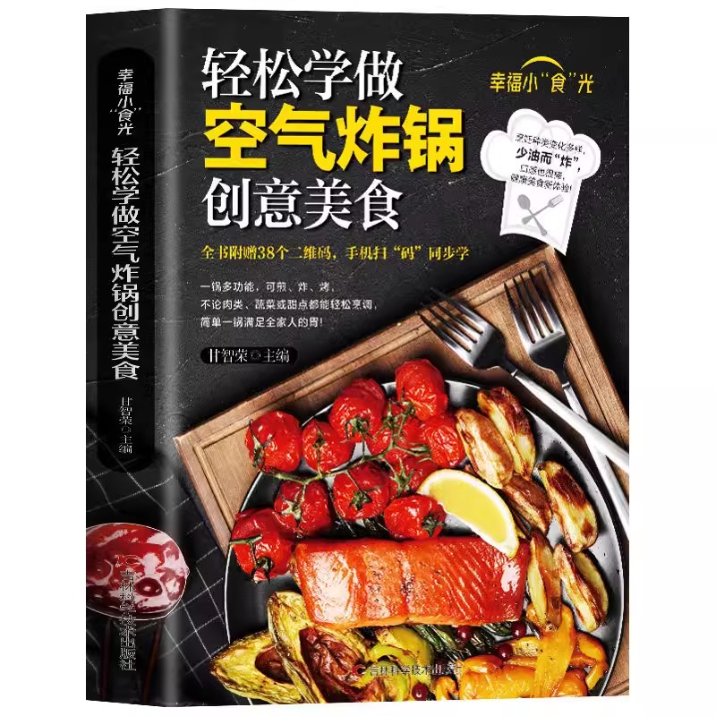 Special Delicious Air Fryer Fa - Food Snacks Healthy review and price